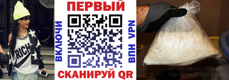 наркотики darknet как зайти АМФЕТАМИН Розовый Окуловка