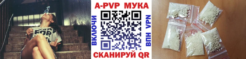 Alpha PVP Соль  darknet официальный сайт  Окуловка 