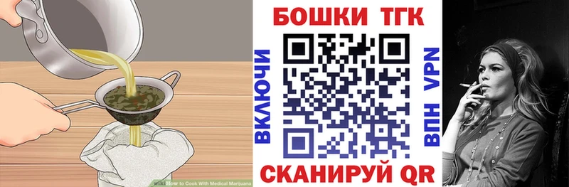 Печенье с ТГК конопля  что такое наркотик  Окуловка 