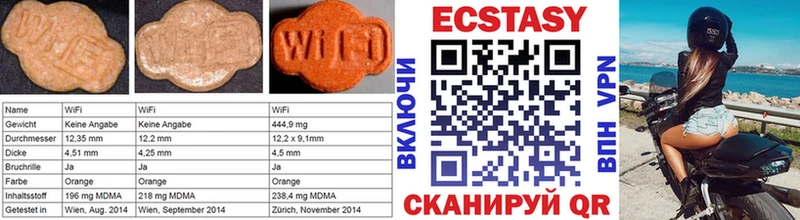 shop состав  Окуловка  Ecstasy 250 мг 