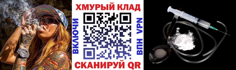 Героин гречка  Окуловка 