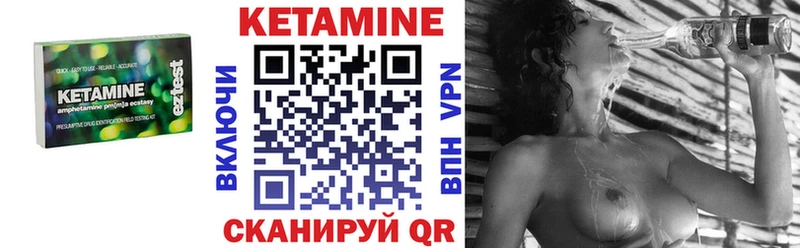 ссылка на мегу вход  Окуловка  Кетамин VHQ  купить  сайты 