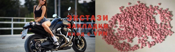 ПСИЛОЦИБИНОВЫЕ ГРИБЫ Беломорск