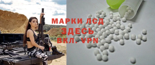 ПСИЛОЦИБИНОВЫЕ ГРИБЫ Беломорск