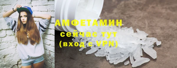 метамфетамин Пролетарск