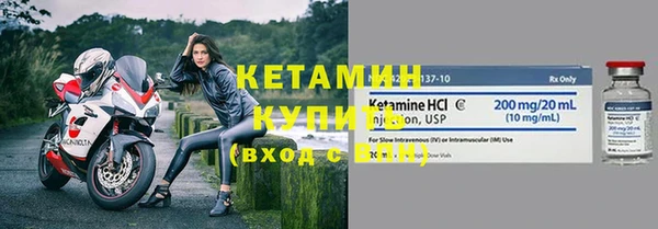 дистиллят марихуана Белоозёрский