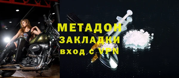 дистиллят марихуана Белоозёрский