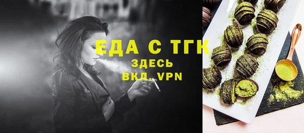 ПСИЛОЦИБИНОВЫЕ ГРИБЫ Беломорск