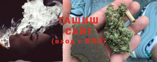 дистиллят марихуана Белоозёрский