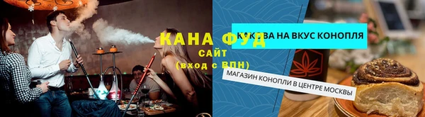 дистиллят марихуана Белоозёрский
