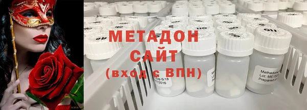 дистиллят марихуана Белоозёрский