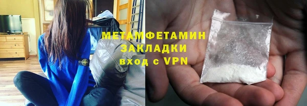 ПСИЛОЦИБИНОВЫЕ ГРИБЫ Беломорск