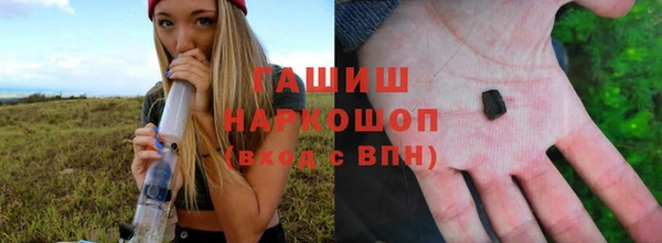 метамфетамин Пролетарск