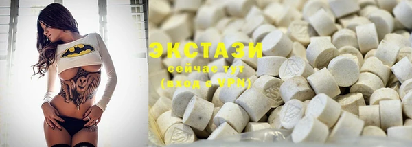 ECSTASY Приозерск
