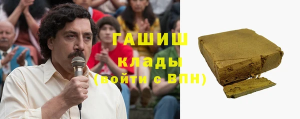 PSILOCYBIN Белокуриха