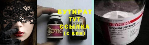 ПСИЛОЦИБИНОВЫЕ ГРИБЫ Беломорск