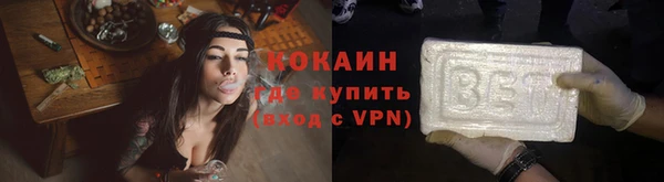 ПСИЛОЦИБИНОВЫЕ ГРИБЫ Беломорск