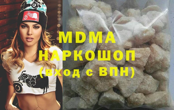 PSILOCYBIN Белокуриха