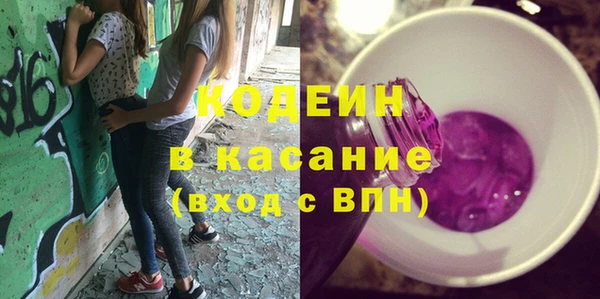 дистиллят марихуана Белоозёрский