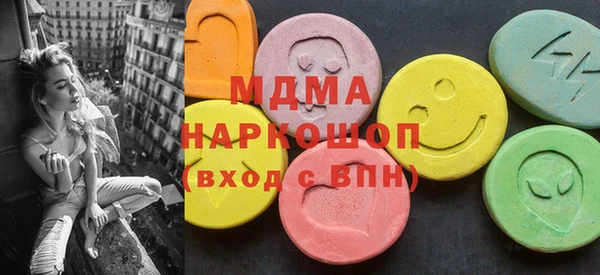 PSILOCYBIN Белокуриха