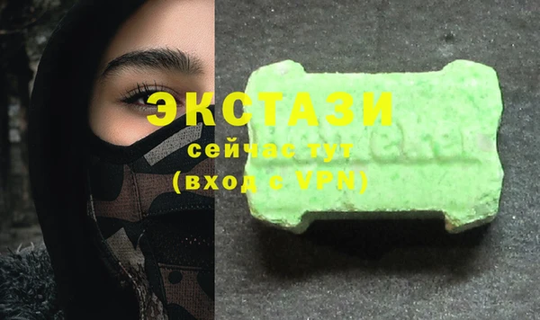 ПСИЛОЦИБИНОВЫЕ ГРИБЫ Беломорск