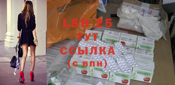 PSILOCYBIN Белокуриха