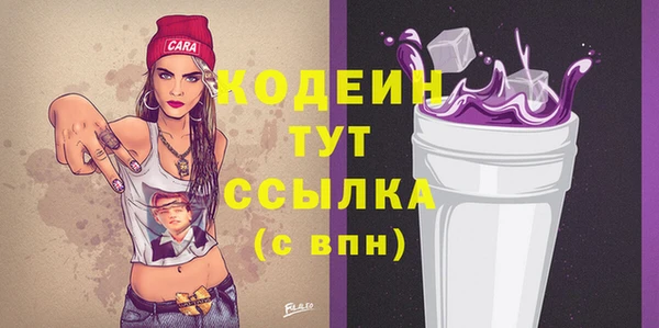 дистиллят марихуана Белоозёрский