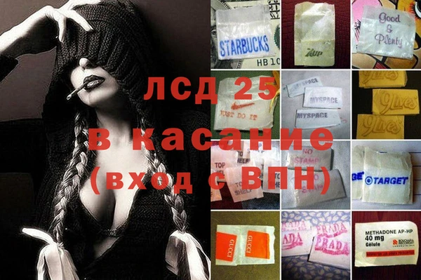 ПСИЛОЦИБИНОВЫЕ ГРИБЫ Беломорск