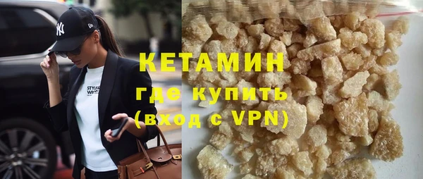 дистиллят марихуана Белоозёрский