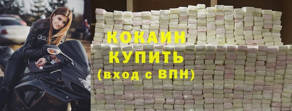 ПСИЛОЦИБИНОВЫЕ ГРИБЫ Беломорск