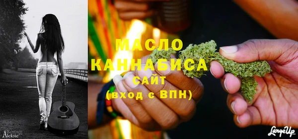 дистиллят марихуана Белоозёрский