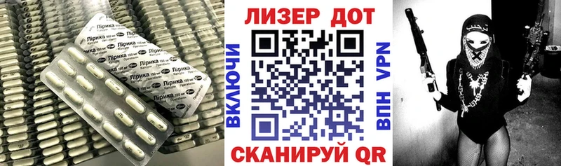 Лсд 25 экстази ecstasy  OMG ссылки  Окуловка 