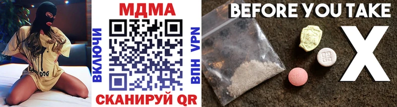 darknet какой сайт  Окуловка  МДМА молли 