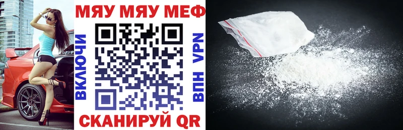 Мефедрон 4 MMC  мега tor  Окуловка 