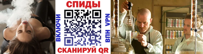 МЕТАМФЕТАМИН Декстрометамфетамин 99.9% Окуловка