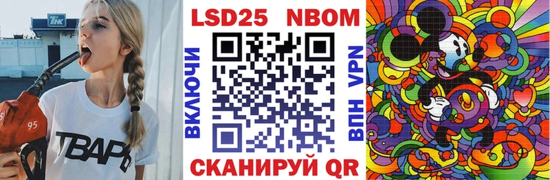 купить закладку Окуловка Наркотические марки 1,5мг